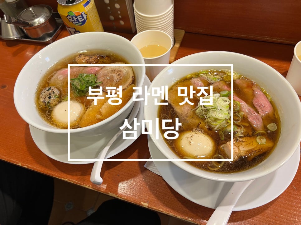 (주)삼미당 이미지