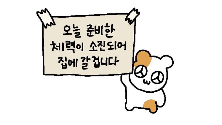 다우하우스1 이미지