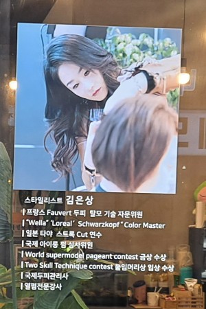 살롱드루시 이미지