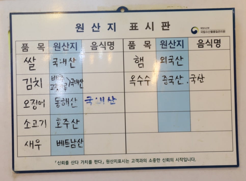 으뜸김밥 이미지