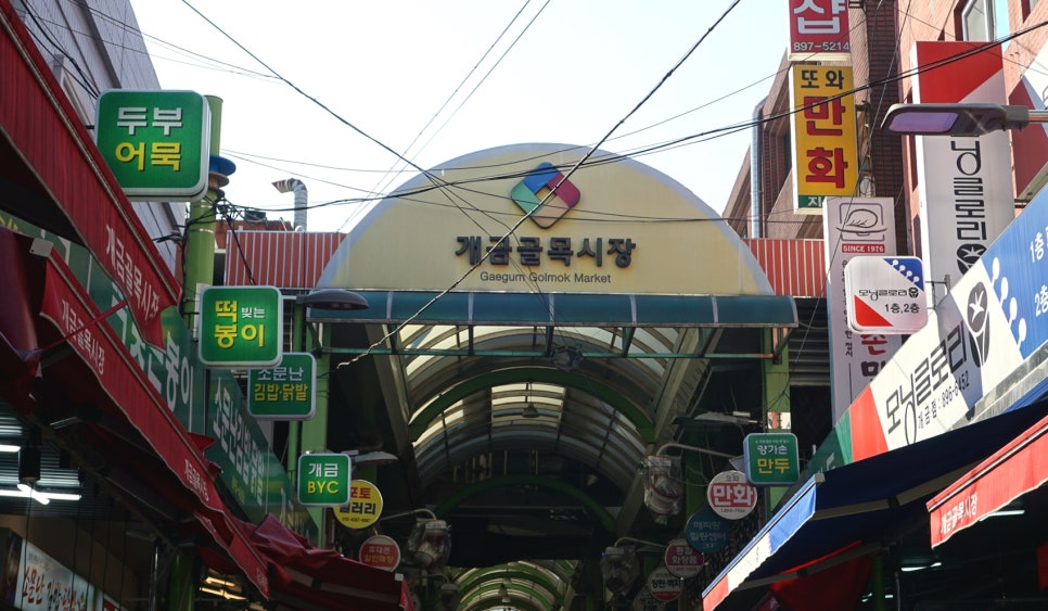 찬돌이네떡갈비 이미지