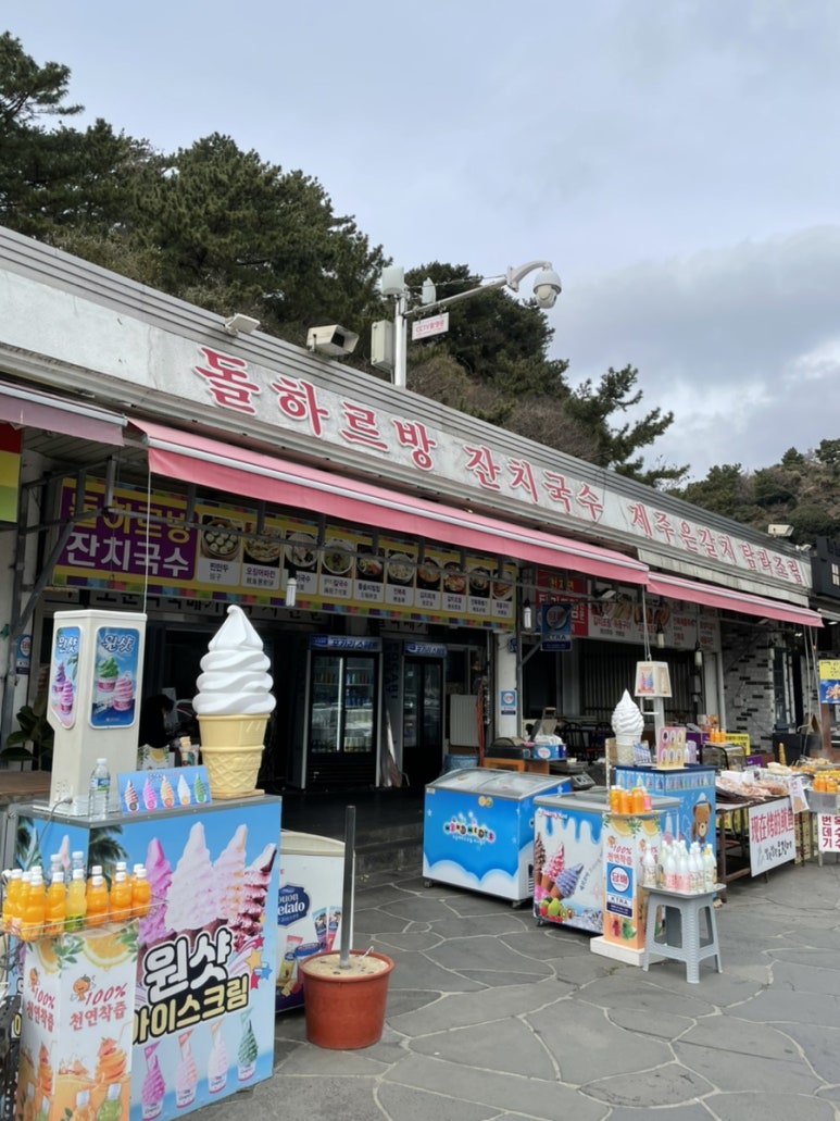 돌하르방국수 이미지