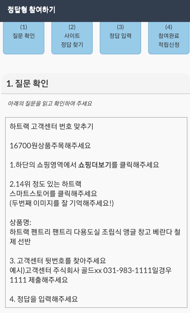 애드모아 이미지