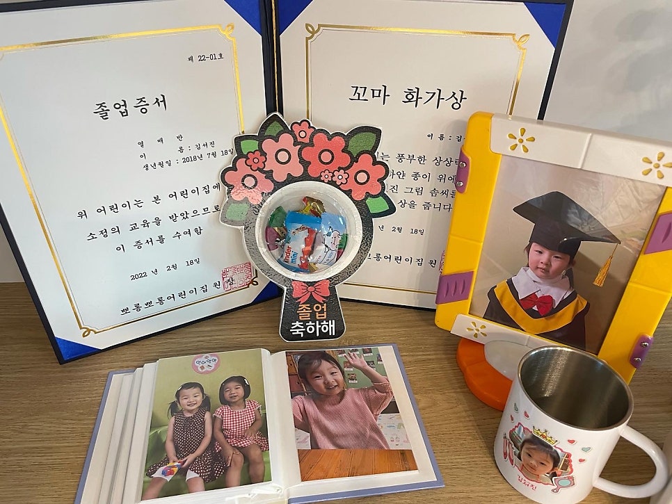서진어린이집 이미지