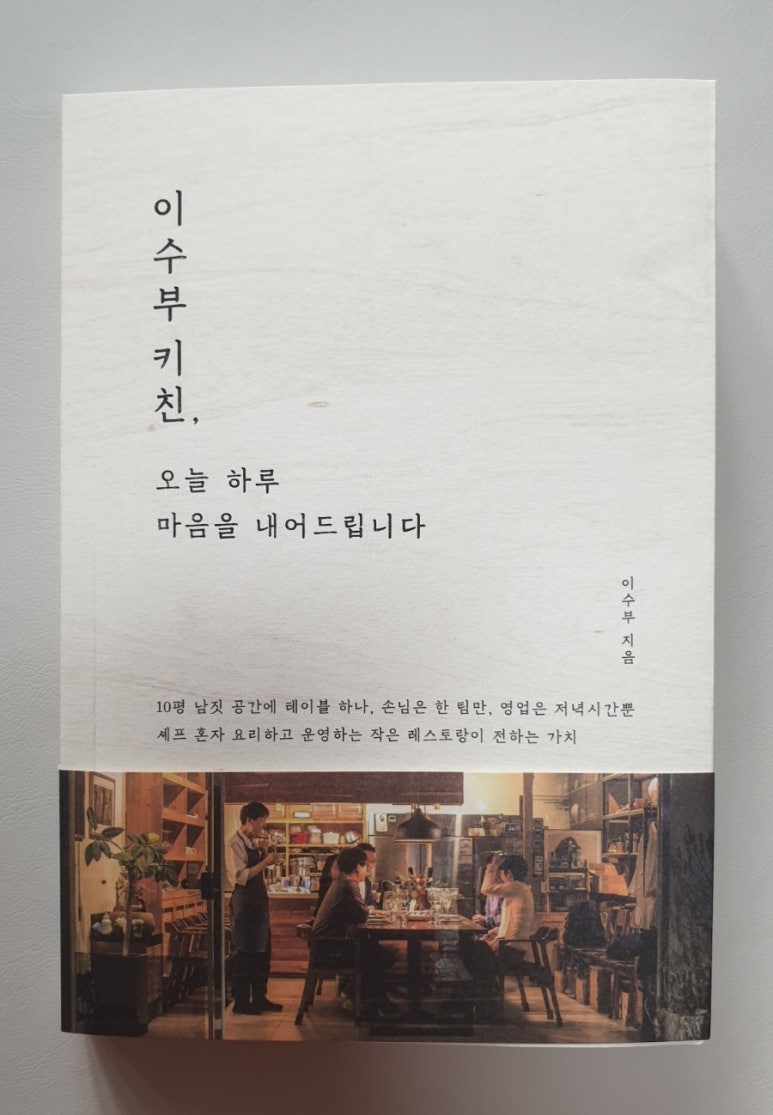 이수부 이미지