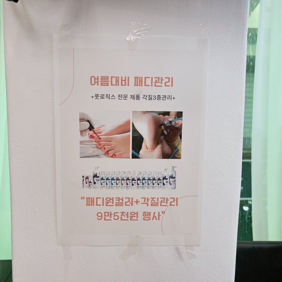 네일헬로 이미지