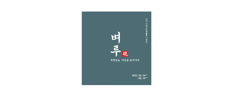 이천아크릴 이미지