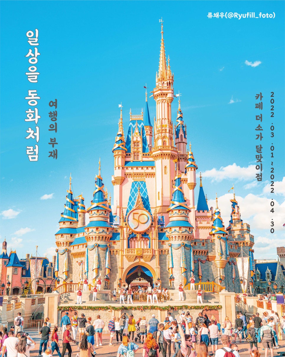 필포토 이미지
