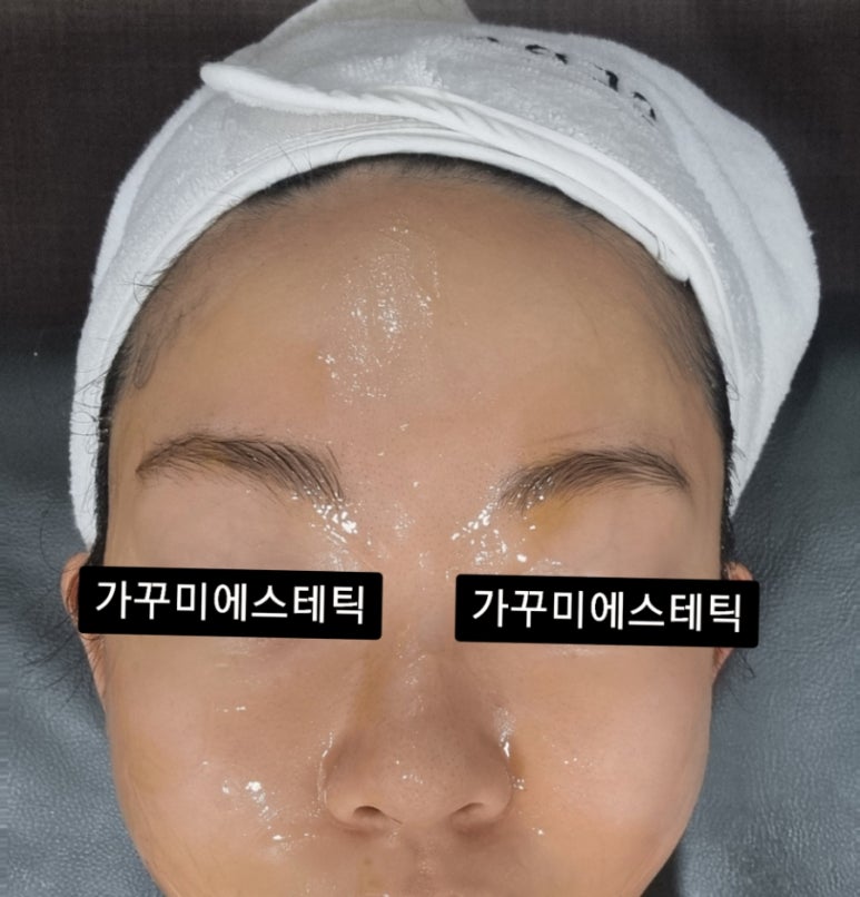 가꾸미에스테틱 이미지