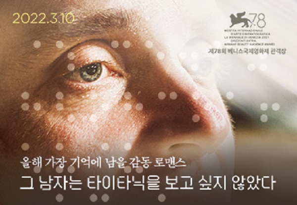주식회사 슈아픽처스 이미지