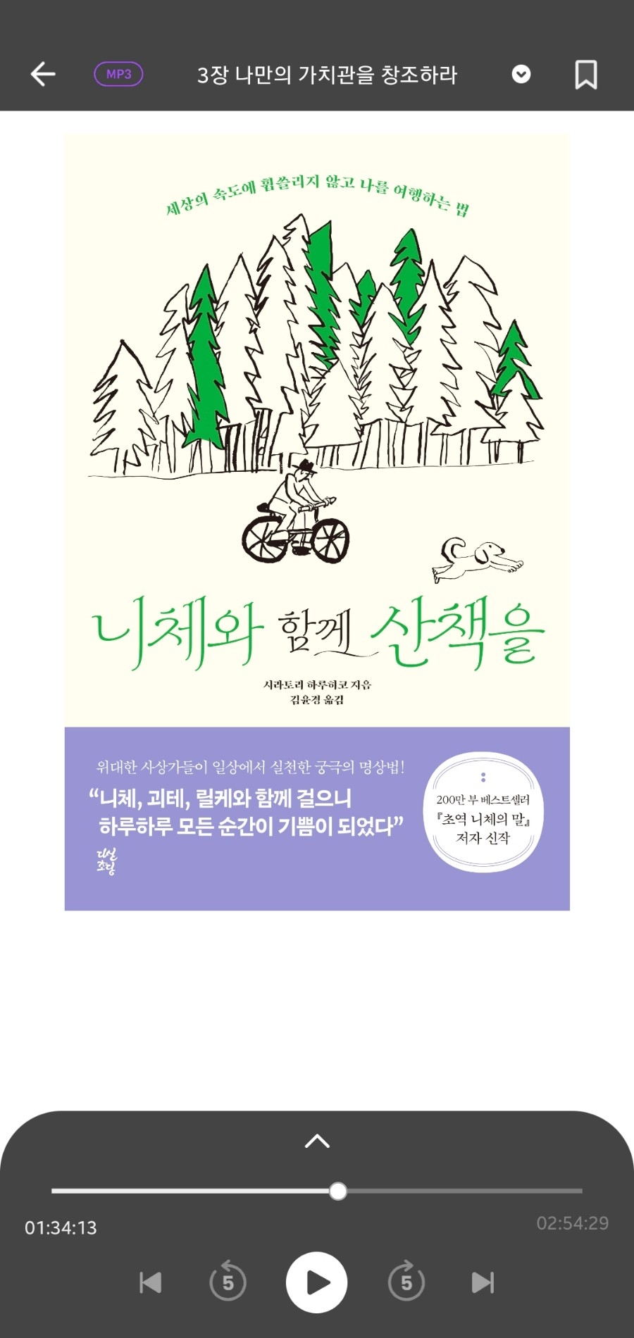 새벽시장 이미지