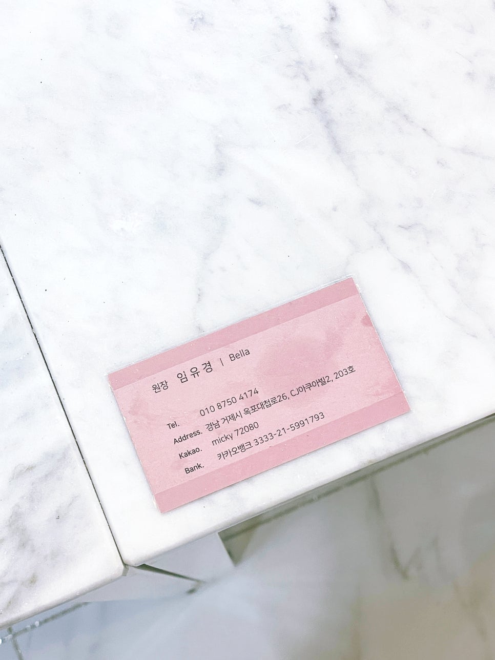 네일바이성 이미지