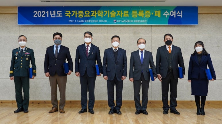국립수산과학원 이미지