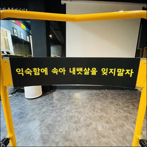 몸매학교점핑다이어트 이미지