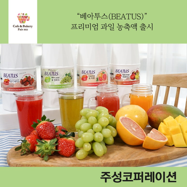 주성베이커리 이미지
