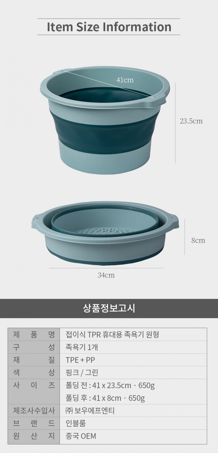 원에프엔티 이미지