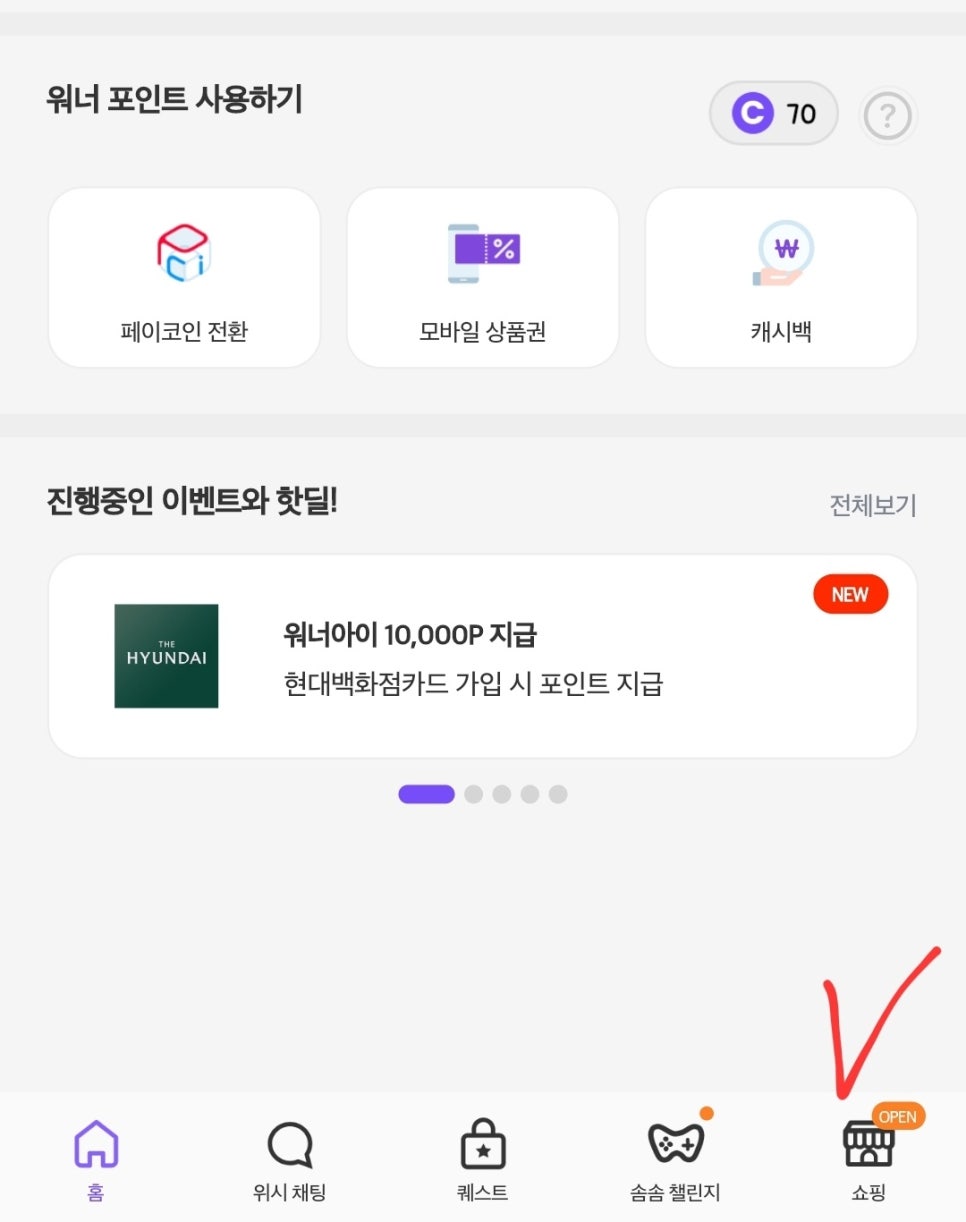 쇼핑코드 이미지