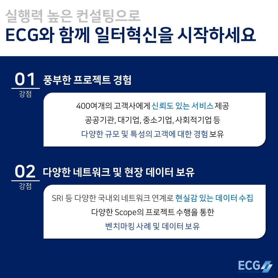 이언컨설팅그룹주 이미지