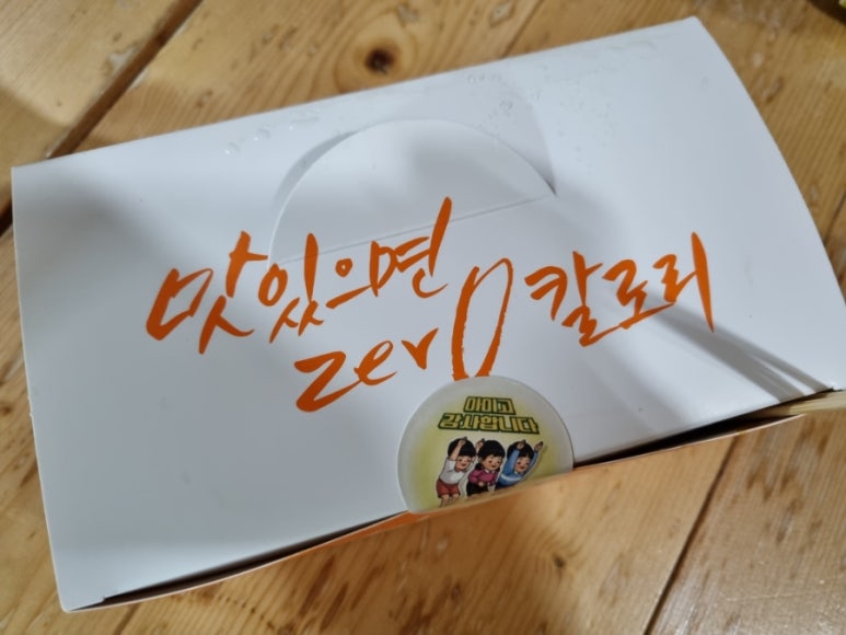 닭이랑놀자 이미지