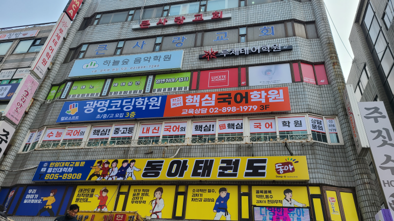 헬로코딩학원 이미지
