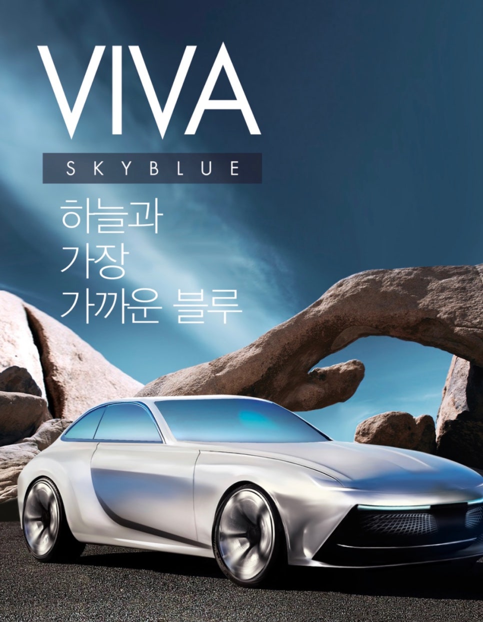 카썸크루 이미지