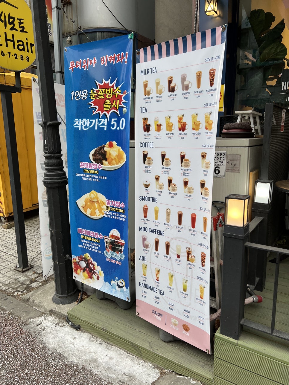 19티 대전선사점 이미지