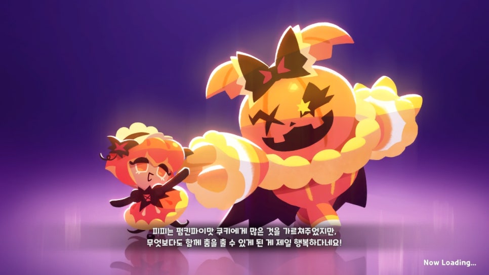 쿠키스토리 이미지
