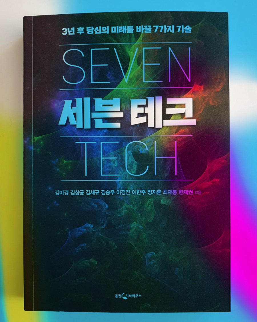보경테크 이미지