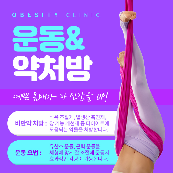 미앤유의원 이미지
