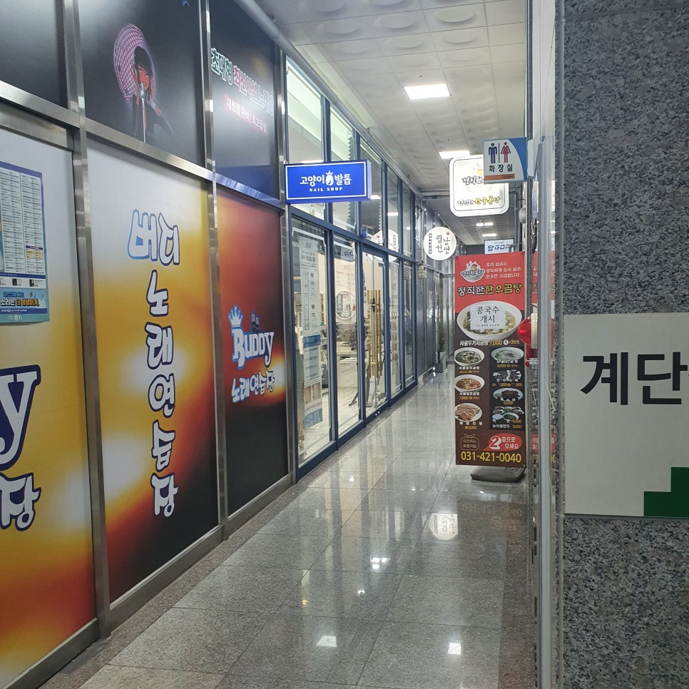 고양이발톱네일&속눈썹 이미지