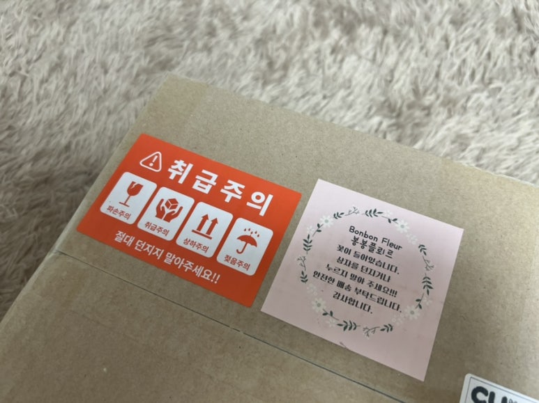 플뢰르봉봉 이미지