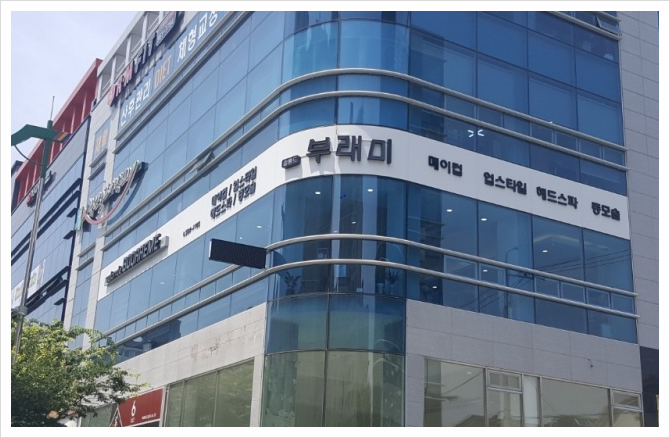 깜미용실 이미지