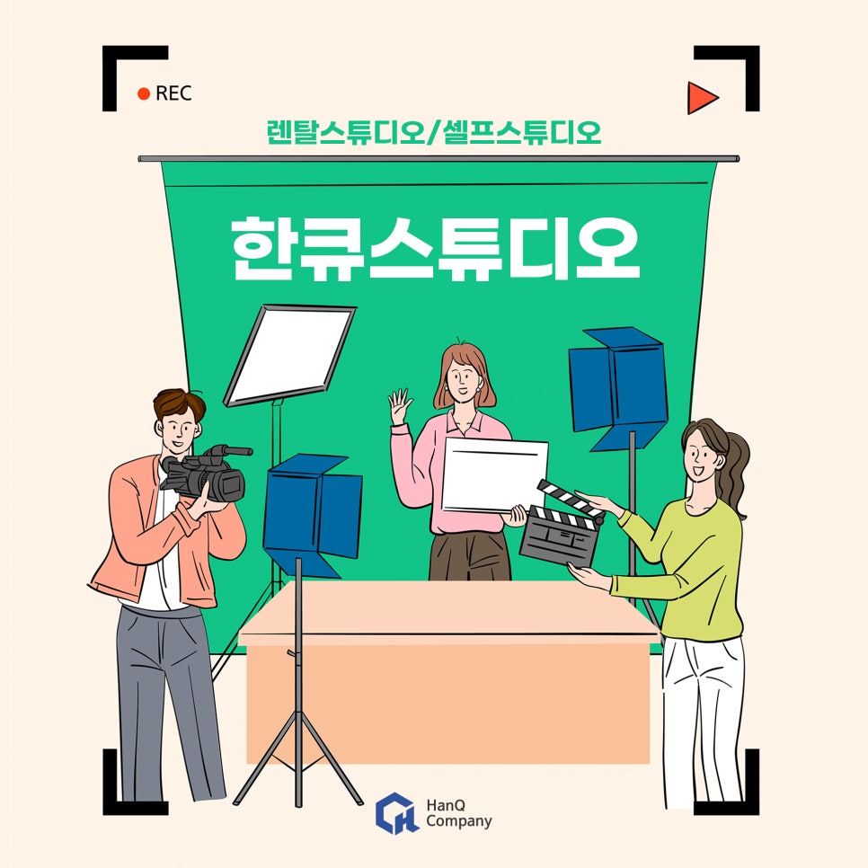 (주) 한큐컴퍼니 이미지