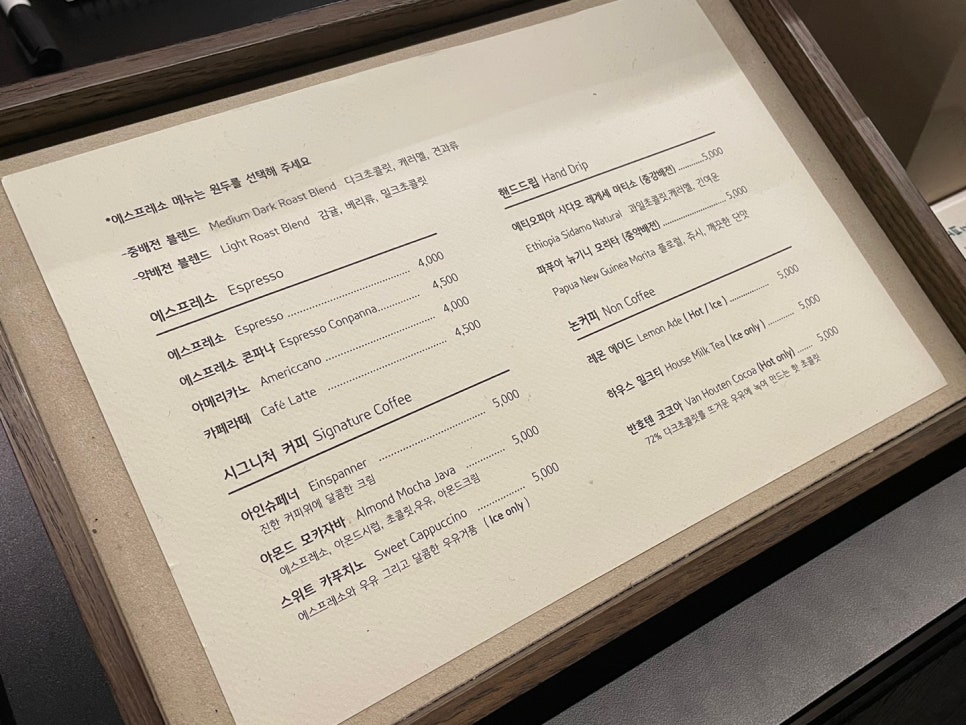커피가게동경 이미지