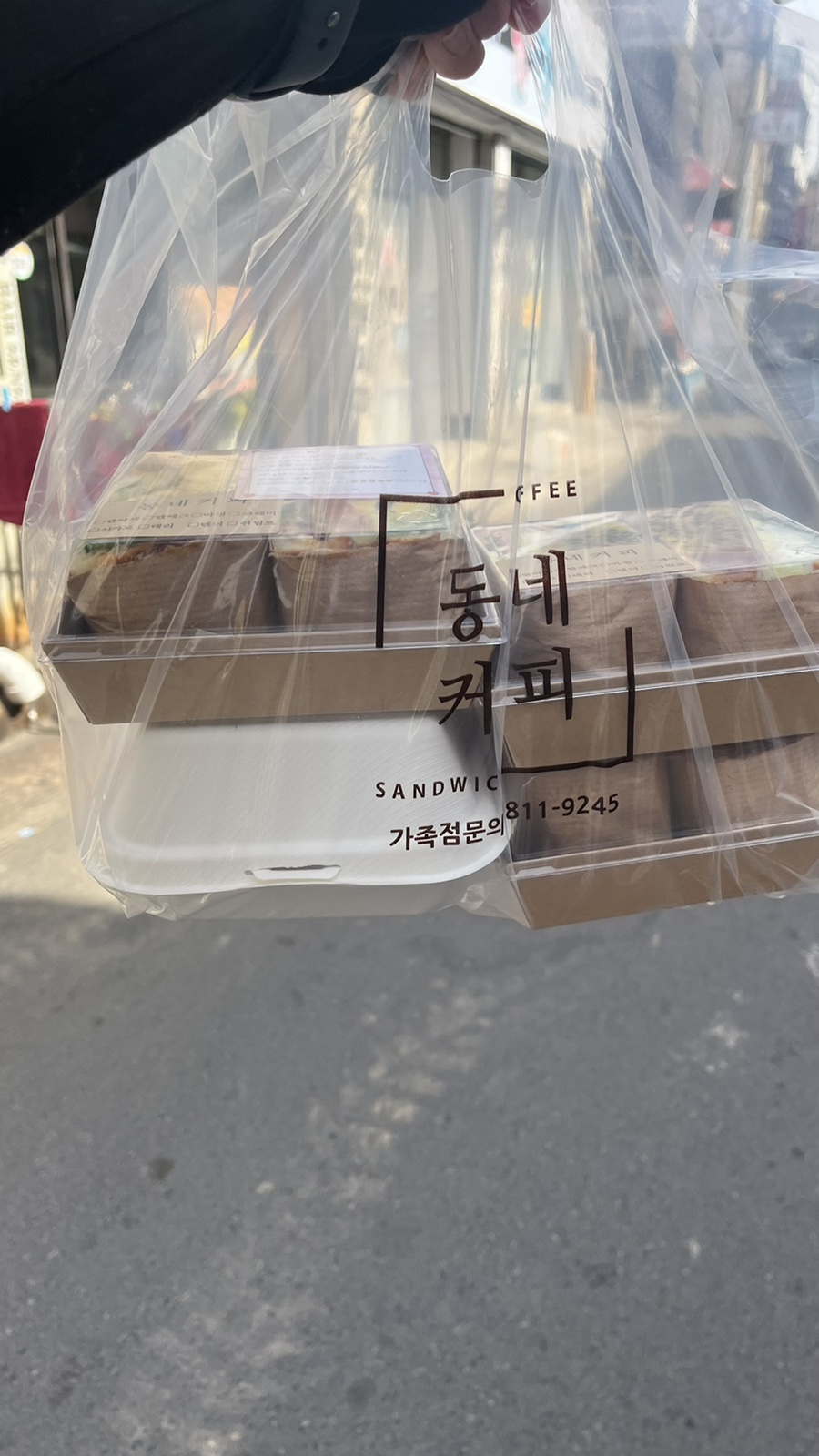 동네커피 이미지