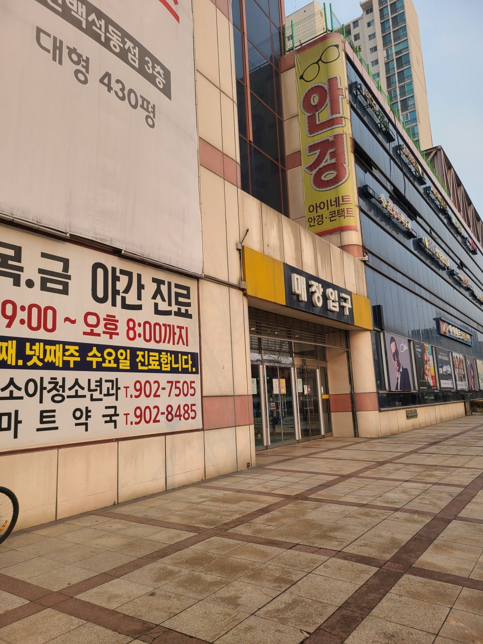 전진훈소아과 이미지