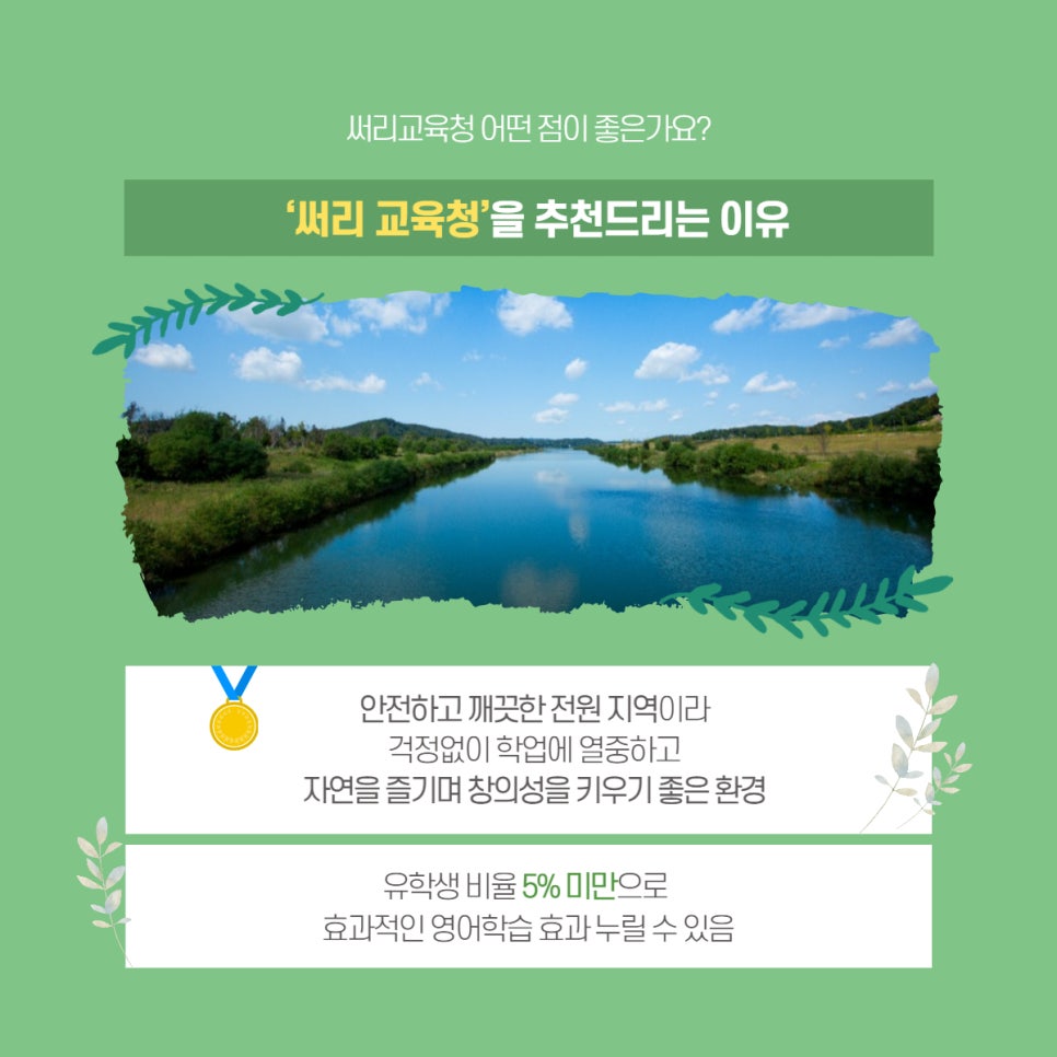 퍼시픽테니스아카데미 이미지