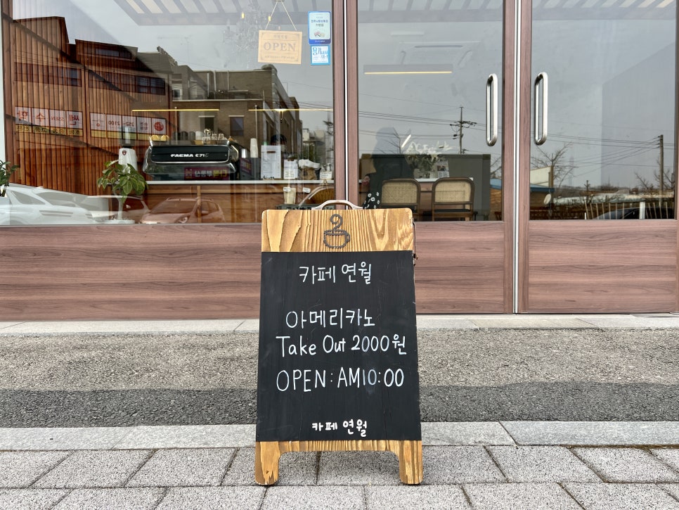 인테리어연월 이미지