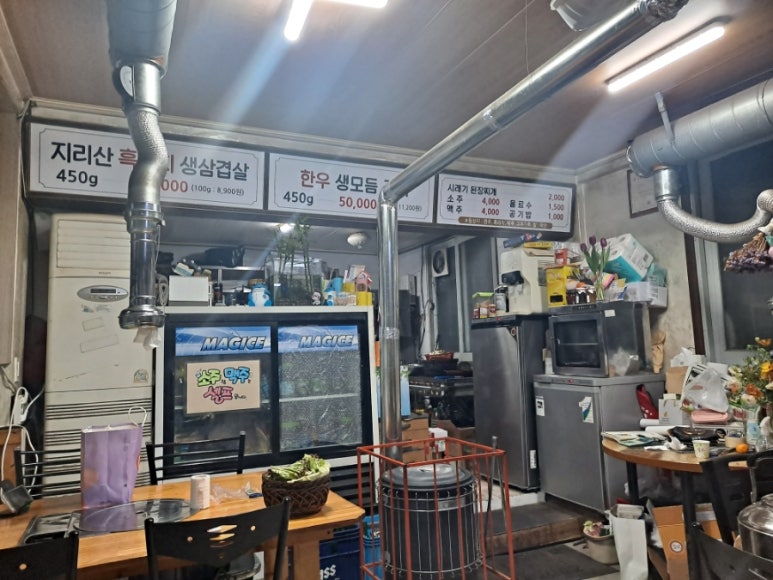 마굿간참숯구이 이미지