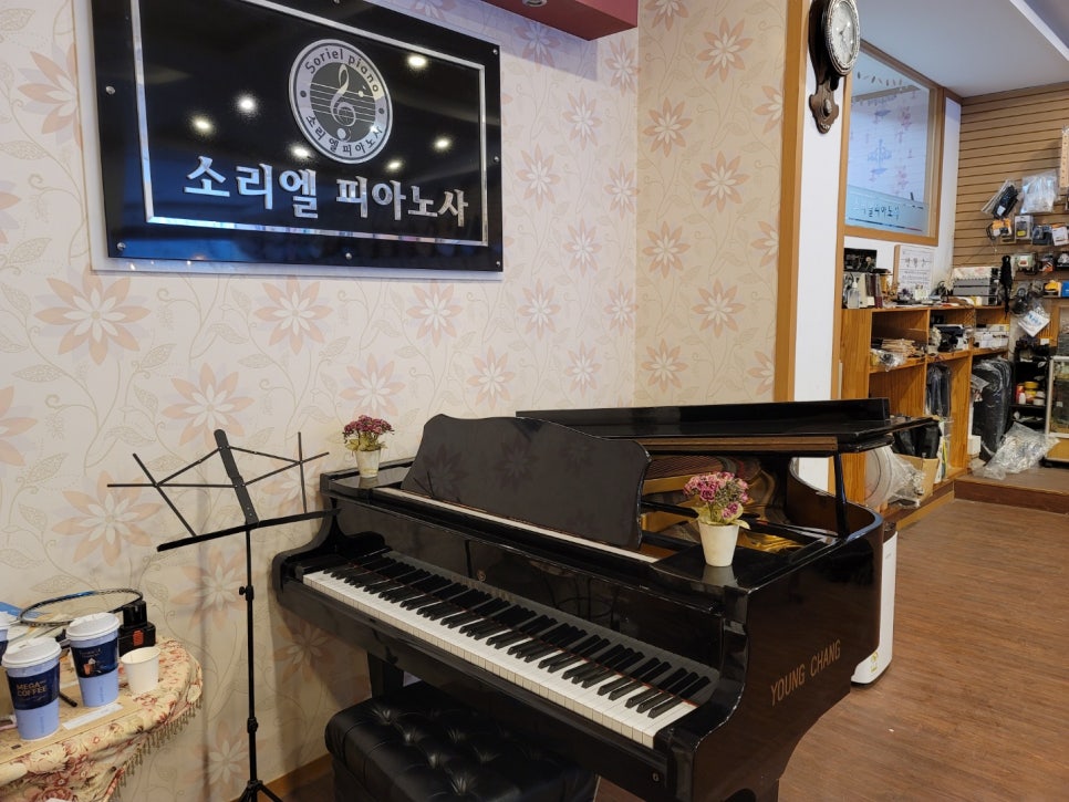 목포중고피아노사 이미지