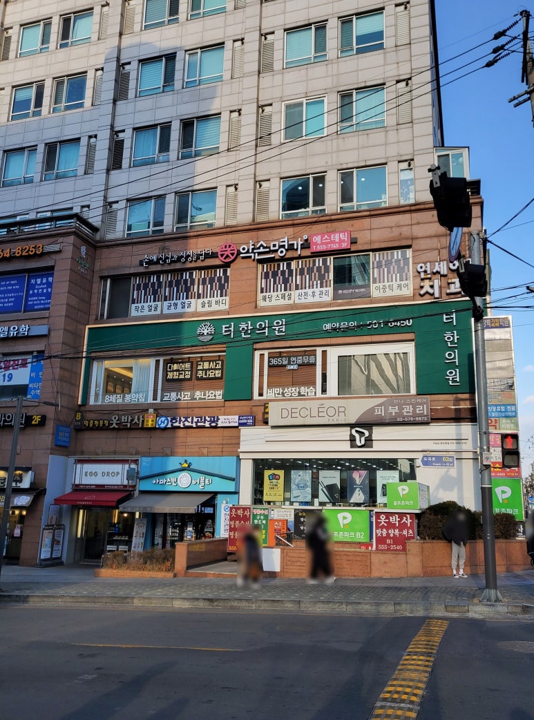 이삭버거한티역키친 이미지