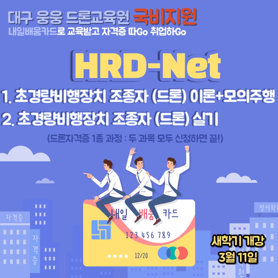 더봄평생교육원 이미지