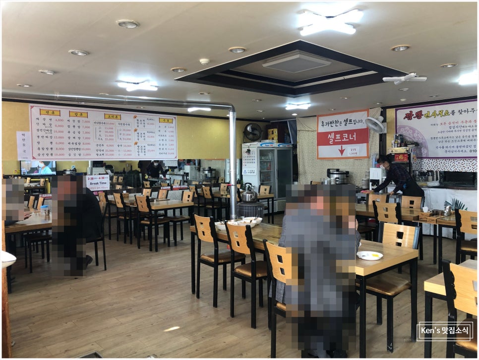 면 사무소 이미지