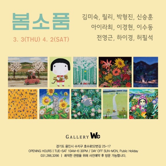 아이라갤러리 이미지