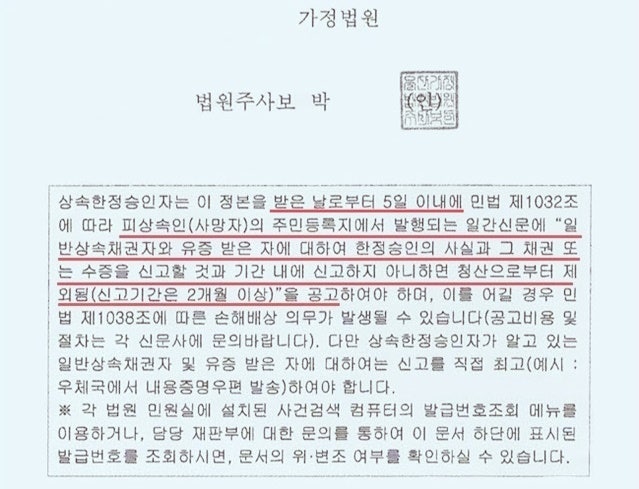 한정통 이미지