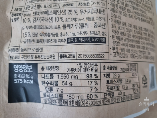 (주)오케이유통 이미지