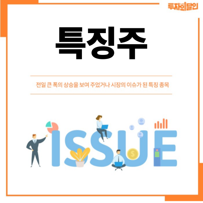미래금속테크 이미지