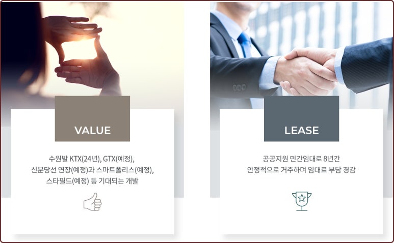 수원역 푸르지오 더스마트 이미지