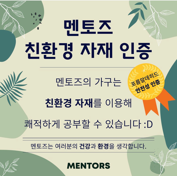 큐브스터디카페 이미지