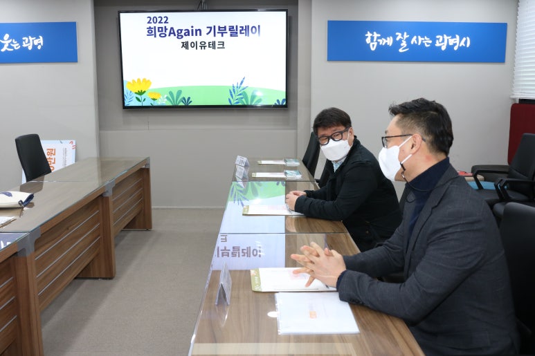 제이유테크 이미지